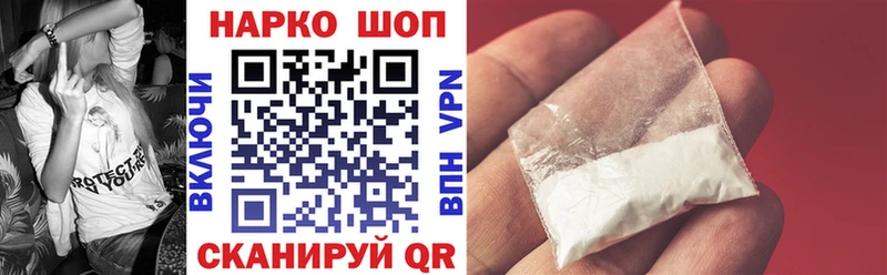 Магазины продажи наркотиков Вязьма Гашиш MEGA сайт Меф Бошки Шишки APVP