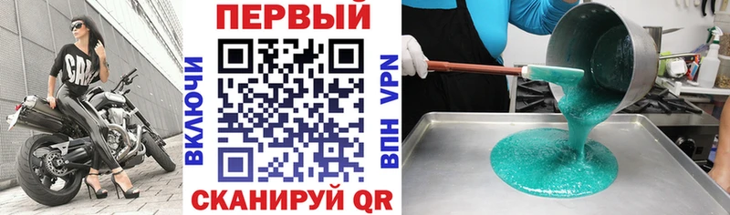 Амфетамин VHQ площадка состав Вязьма