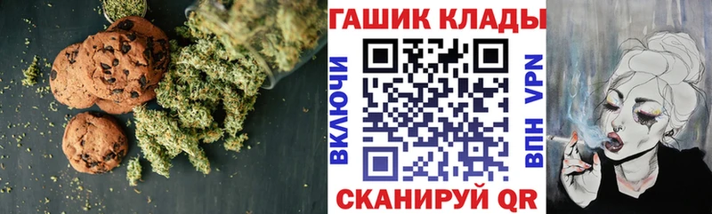 Cannafood конопля  Вязьма 