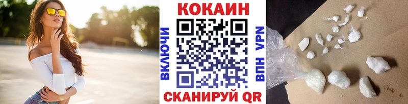 OMG   Вязьма  КОКАИН Колумбийский 