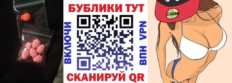 Ecstasy 250 мг  Вязьма 
