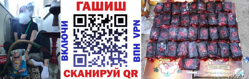 купить наркоту  Вязьма  Гашиш ice o lator 