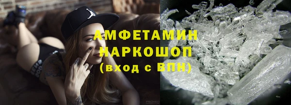 марки nbome Беломорск