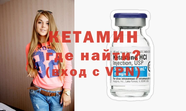 марки nbome Белокуриха