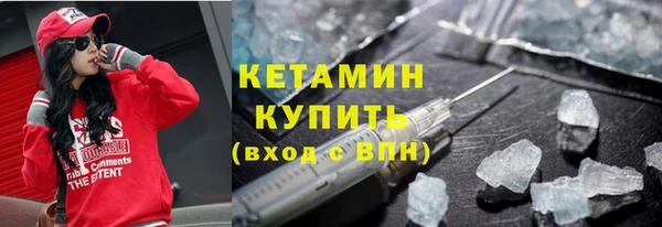 марки nbome Беломорск