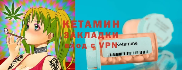 марки nbome Беломорск