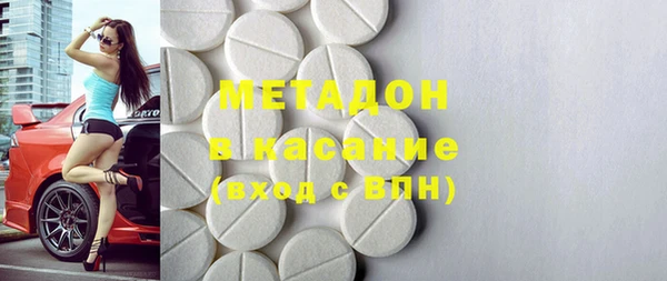 марки nbome Беломорск
