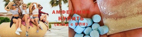 марки nbome Белокуриха