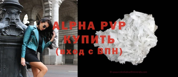 марки nbome Белокуриха