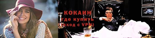 марки nbome Беломорск