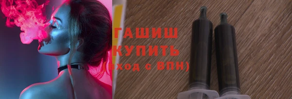 марки nbome Белокуриха