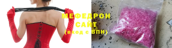 марки nbome Беломорск