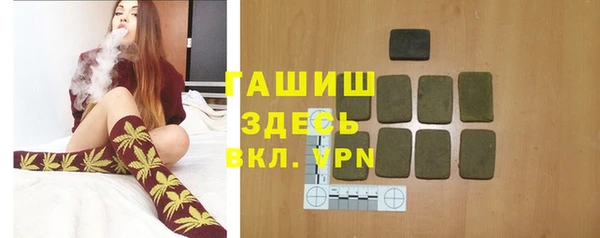 прущие крисы Саяногорск