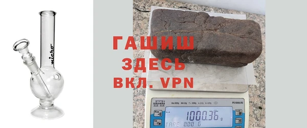 марки nbome Белокуриха