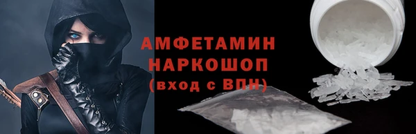 марки nbome Беломорск