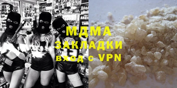 марки nbome Беломорск