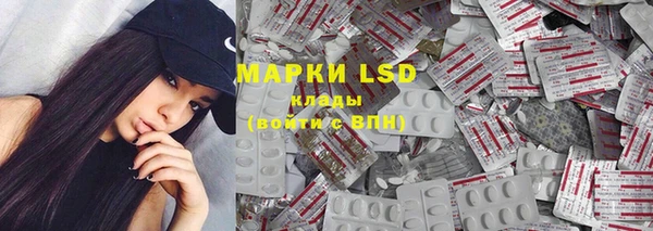 марки nbome Белокуриха