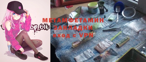 гашиш Белоозёрский