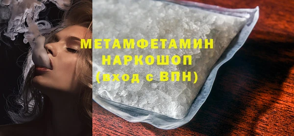 гашиш Белоозёрский