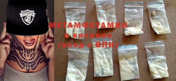 марки nbome Беломорск