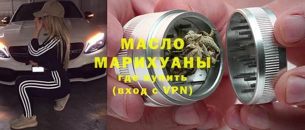 марки nbome Белокуриха