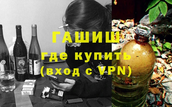 марки nbome Беломорск