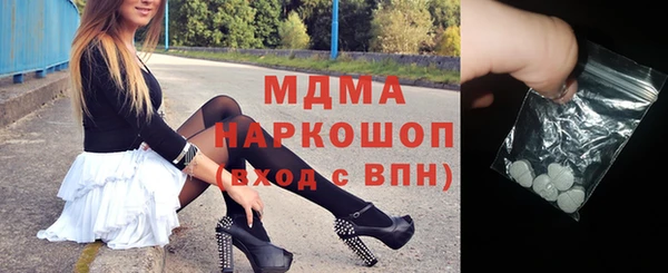 марки nbome Белокуриха