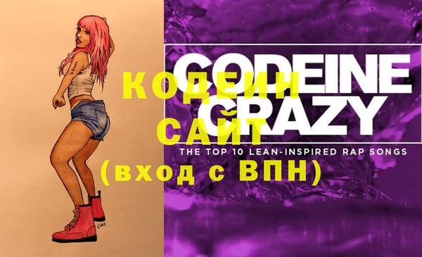 стафф Сафоново