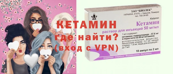 марки nbome Белокуриха