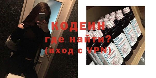 марки nbome Беломорск