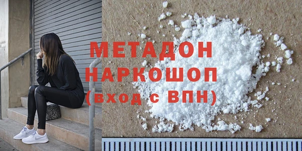 марки nbome Белокуриха