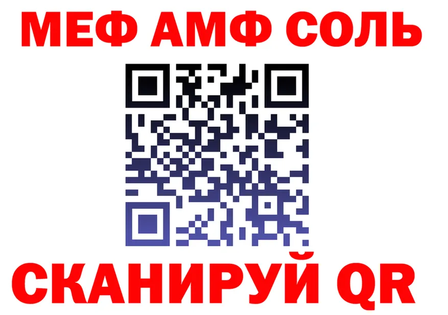 Наркота  клад Вязьма