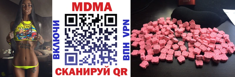 магазин продажи наркотиков  Вязьма  KRAKEN как зайти  МДМА VHQ 