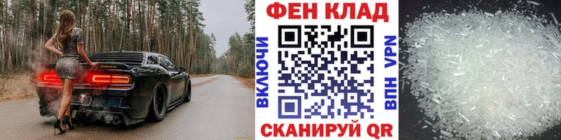 Первитин витя  блэк спрут онион  Вязьма 