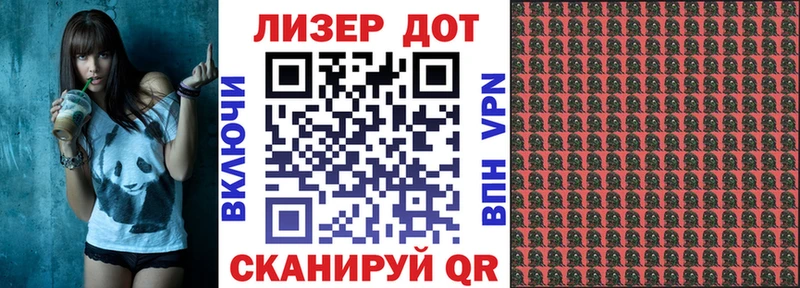 Марки 25I-NBOMe 1500мкг  где купить наркоту  Вязьма 