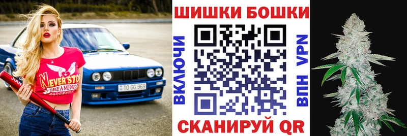 Бошки марихуана планчик  кракен зеркало  Вязьма  что такое наркотик 